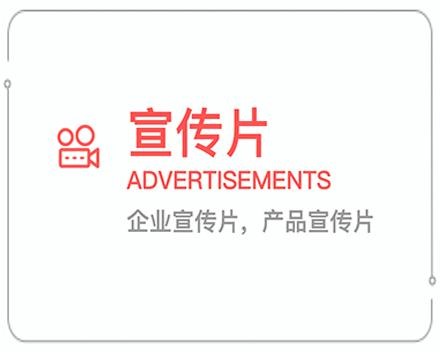防城港企业宣传片 